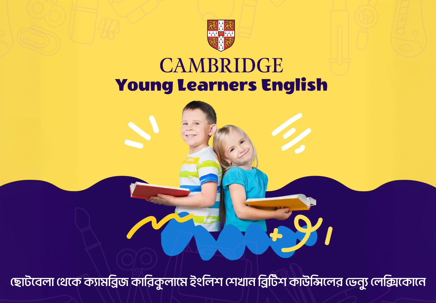 ESL COURSES